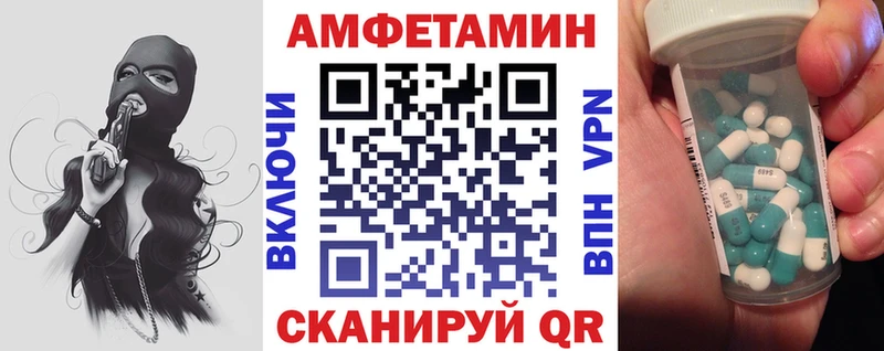 АМФЕТАМИН 97%  мориарти Telegram  Надым 