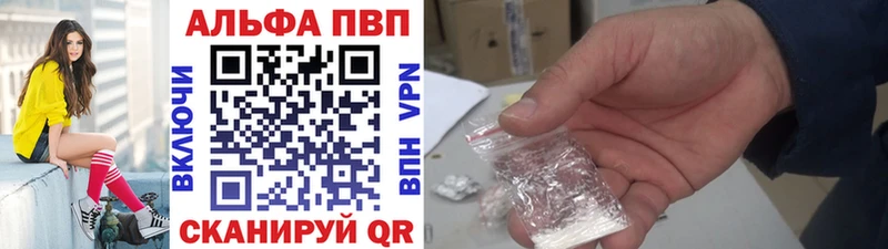 OMG ссылки  купить наркоту  Надым  APVP СК КРИС 