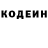 Кетамин VHQ Bradock Katsuko