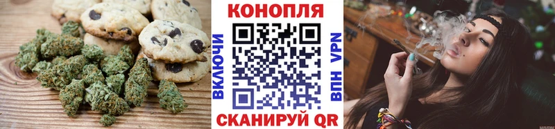 Cannafood конопля  где купить наркотик  Надым 