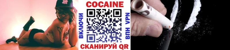 COCAIN 97%  мега ССЫЛКА  Надым 