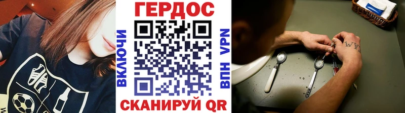 ГЕРОИН хмурый  как найти   Надым 