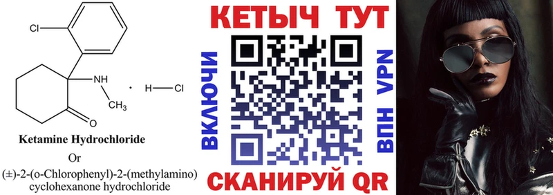 ссылка на мегу рабочий сайт Надым КЕТАМИН VHQ