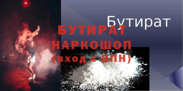 сатива Белокуриха