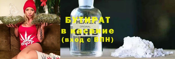 spice Белоозёрский