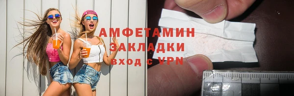 spice Белоозёрский