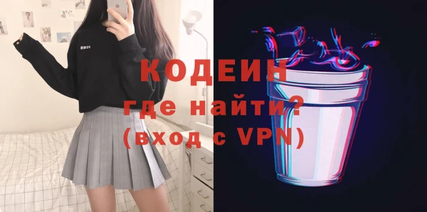 сатива Белокуриха