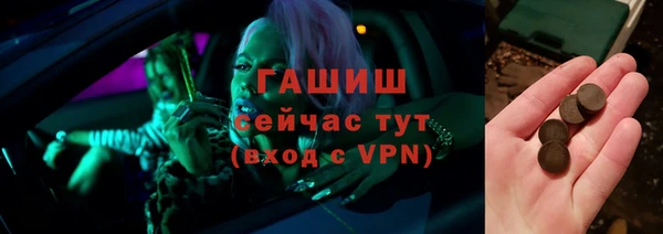 сатива Белокуриха