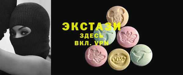 герыч Сафоново