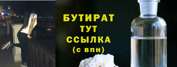 кристаллы Богородицк