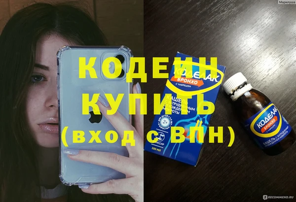 MDMA Богданович