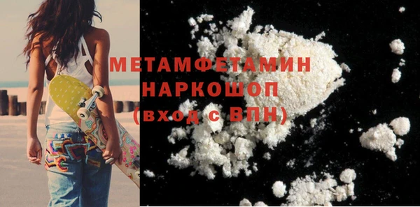 spice Белоозёрский