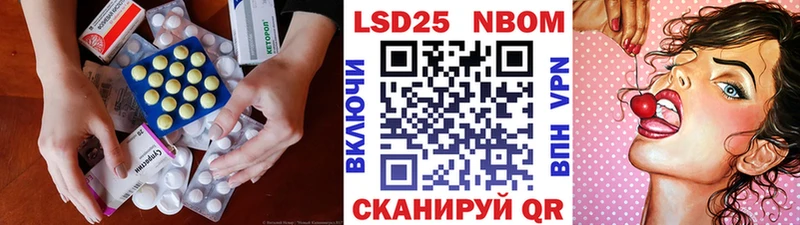 мега рабочий сайт  Надым  LSD-25 экстази кислота 