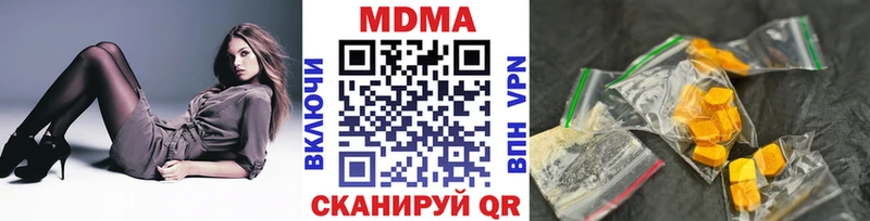 MDMA кристаллы закладка Надым