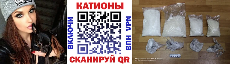 МЕФ кристаллы Надым