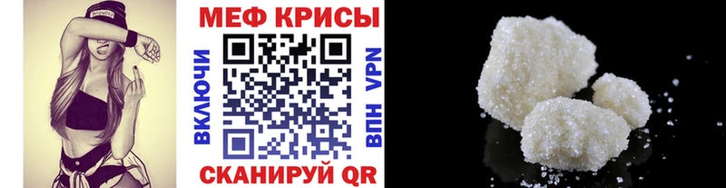 МЕФ VHQ  сколько стоит  Надым 