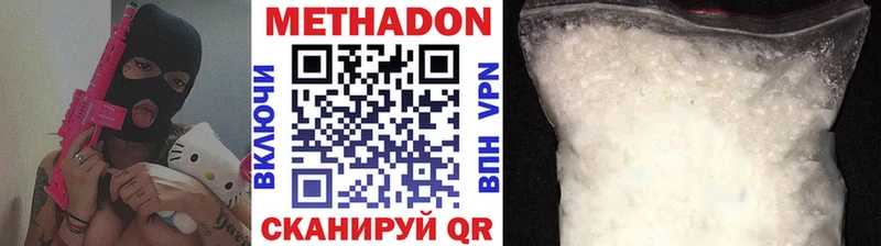 МЕТАДОН VHQ  Надым 