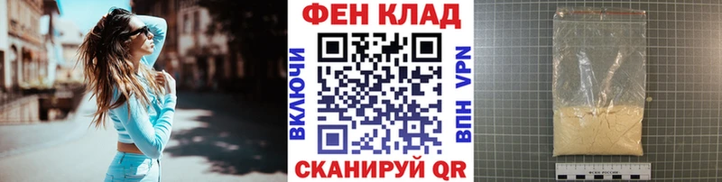 Первитин пудра  Надым 